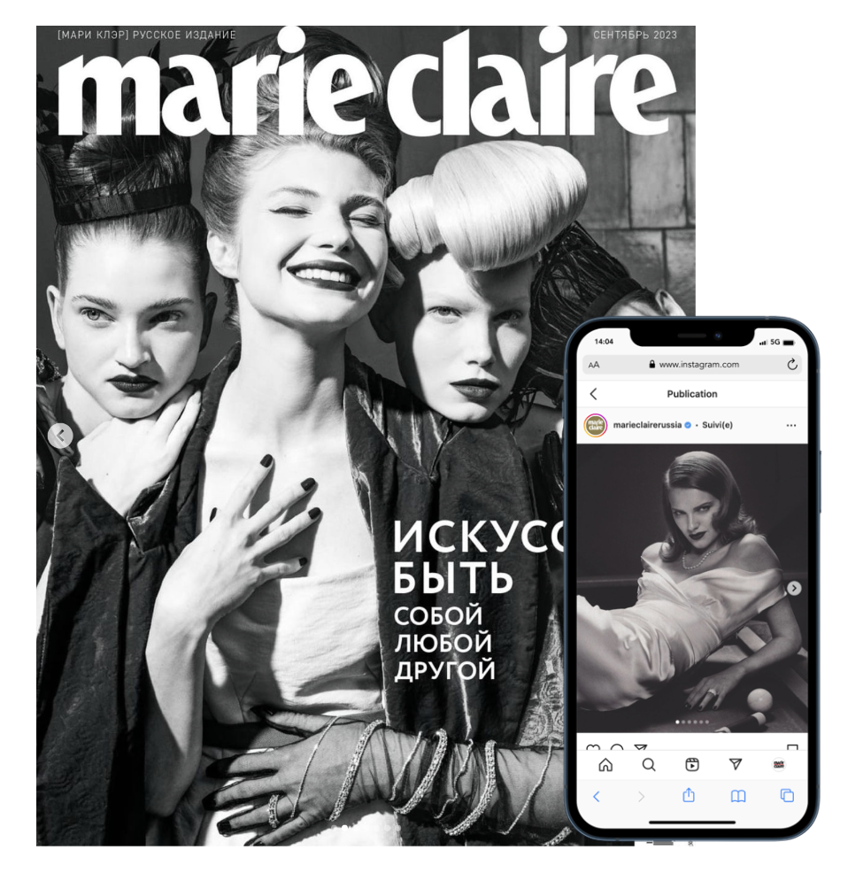 Marie Claire Russia