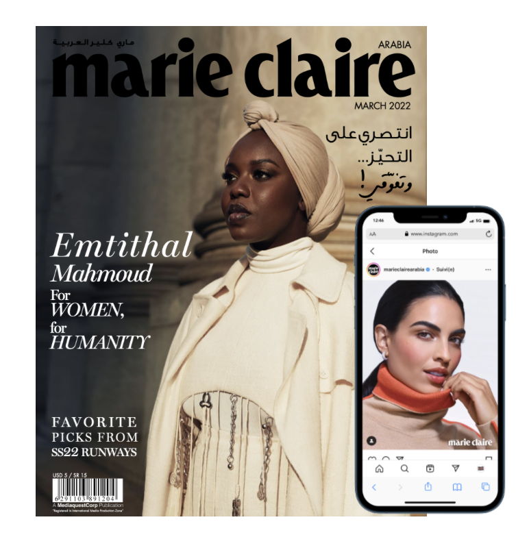 Marie Claire Saudi Arabia