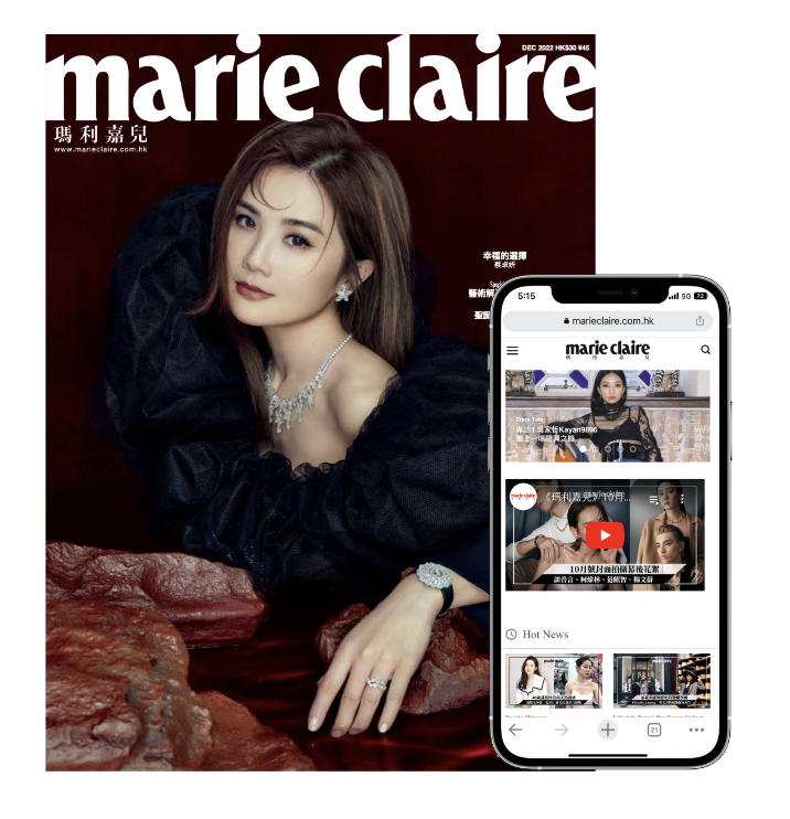 Marie Claire Hong Kong