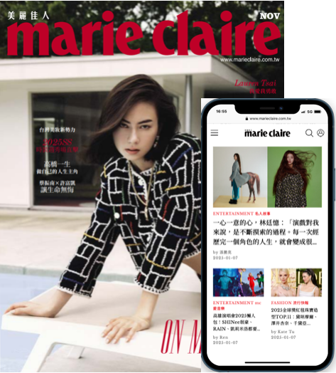 Marie Claire Taiwan Marie Claire Taiwan