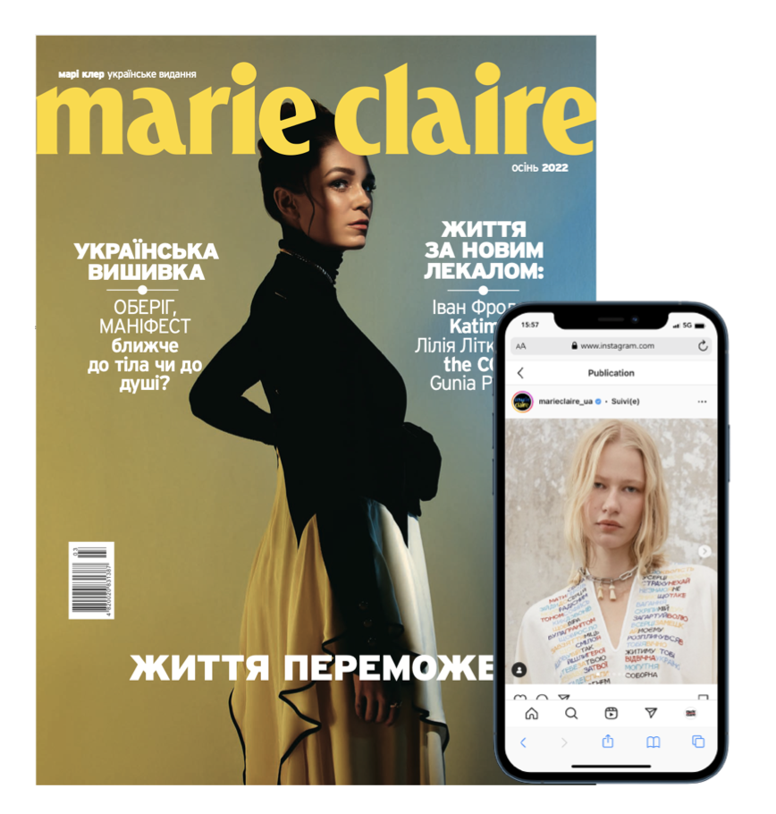 Marie Claire Ukraine Marie Claire Ukraine