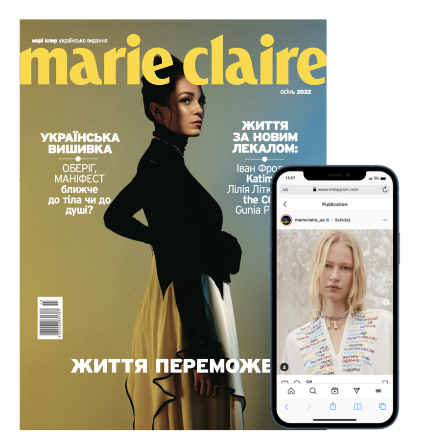 Marie Claire