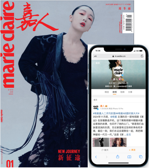 Marie Claire China Marie Claire China