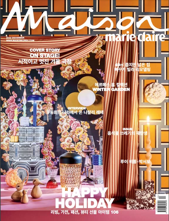 Marie Claire Maison